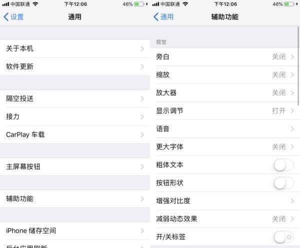 iphone自带八倍镜，还有行为侦测，妥妥的吃鸡外挂啊！