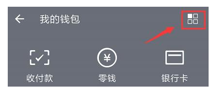 不想让钱悄悄被扣