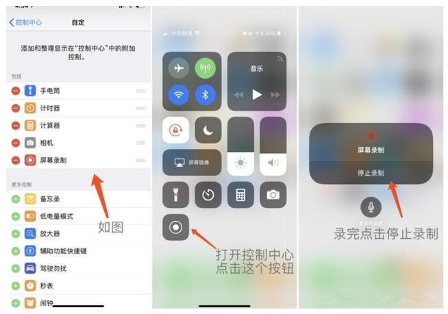 用了iOS 11中这几个功能，也许你就不后悔升级