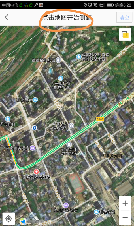 用高德地图APP，随时知晓你与目的地距离