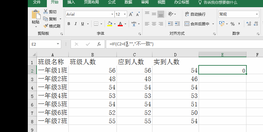 大神会用的Excel技巧奉上，快Get！