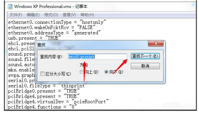 Win7中运行虚拟机弹出“句柄无效”，可以这样破解