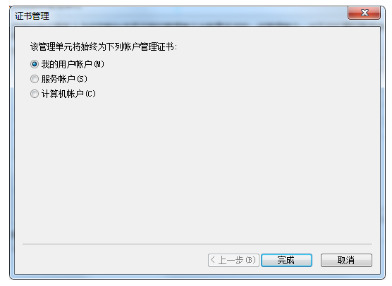 使用搜狗浏览器弹出证书过期的应对措施