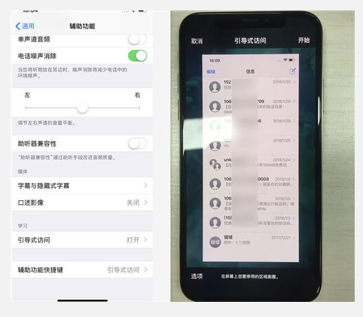 分享4个iPhone X使用技巧，让你知道什么是高级感！