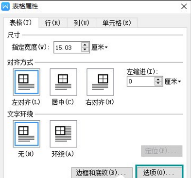WPS表格无法显现全部字体的应对方法