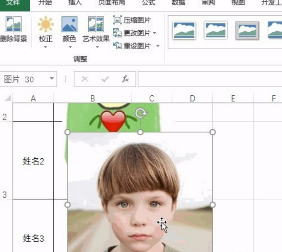 Excel操作技巧：一次性完成图片导入，就这么容易