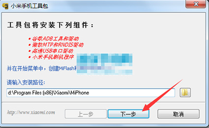 小米变砖怎么救