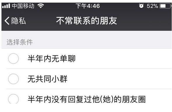 微信中的实用功能功能汇总整理