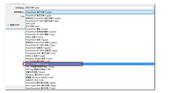 从Word、Excel中取出全部图片，记住这一操作
