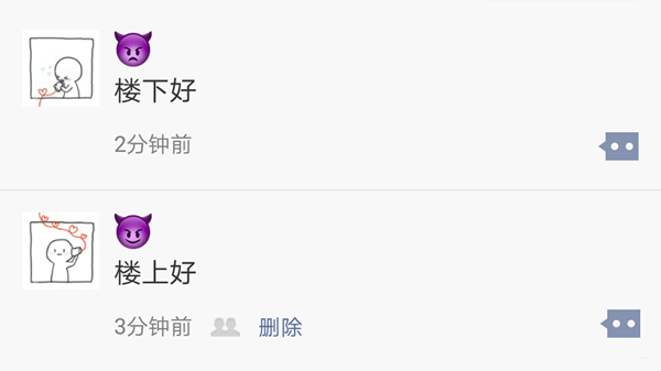 微信朋友圈还能这么玩，100%与众不同