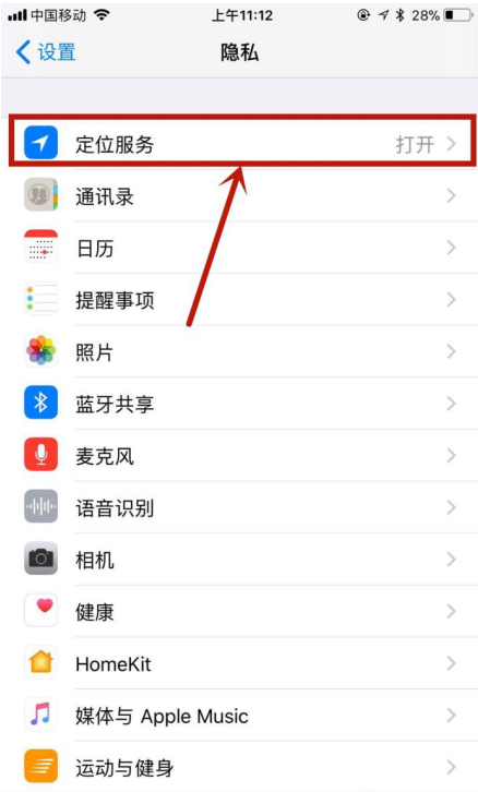 Iphone卡机、费电的应对措施
