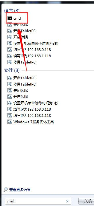 Win7桌面一直变黑怎么处理