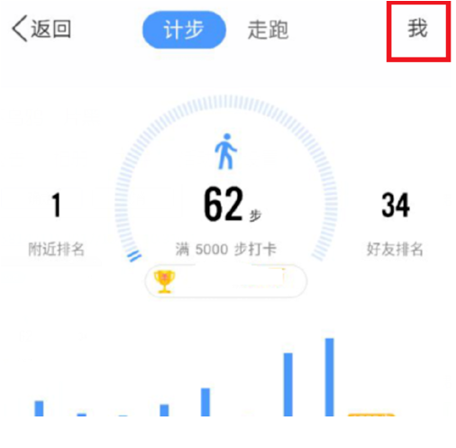 手机QQ运动红包的提现规则