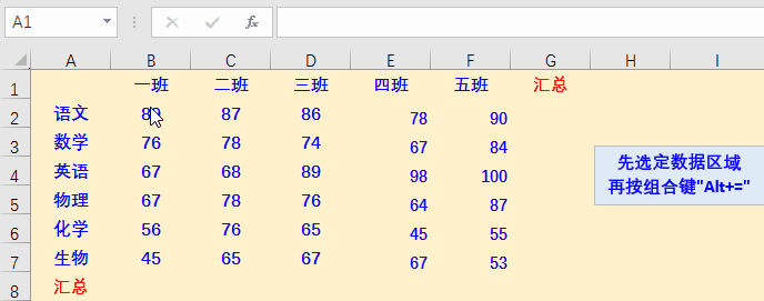 Excel办公技巧何其多，先掌握这几个