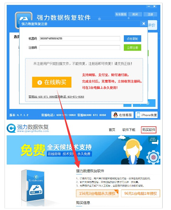 教你找回U盘中数据资料，一看就会