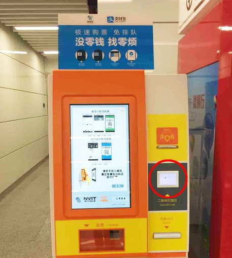 进入微信小程序，快速购票乘地铁