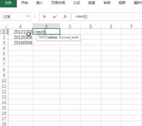 如何调整Excel中不规范日期