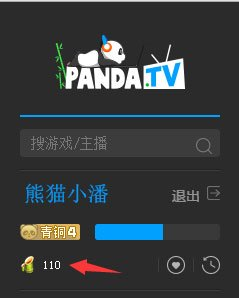 获取熊猫tv竹子的操作方法整理汇总