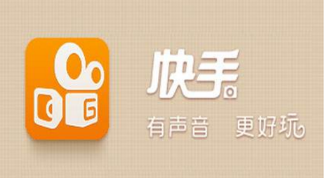 快手号被封要多久才能解开