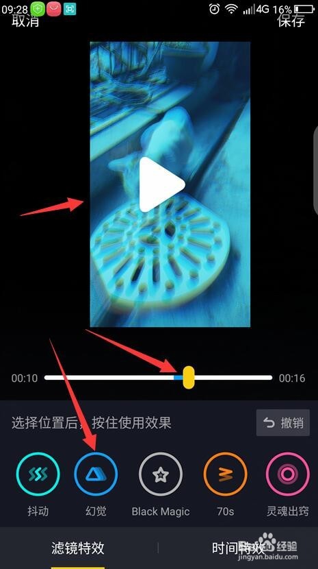 确认过眼神，这里有抖音如何发布视频教程