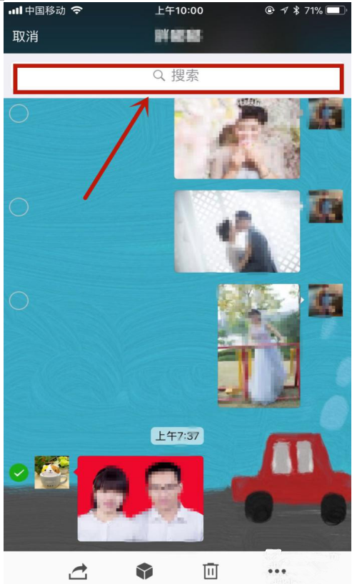 微信6.5.2两大功能使用体验