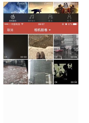 网易云音乐中发布分享小视频的图文方法
