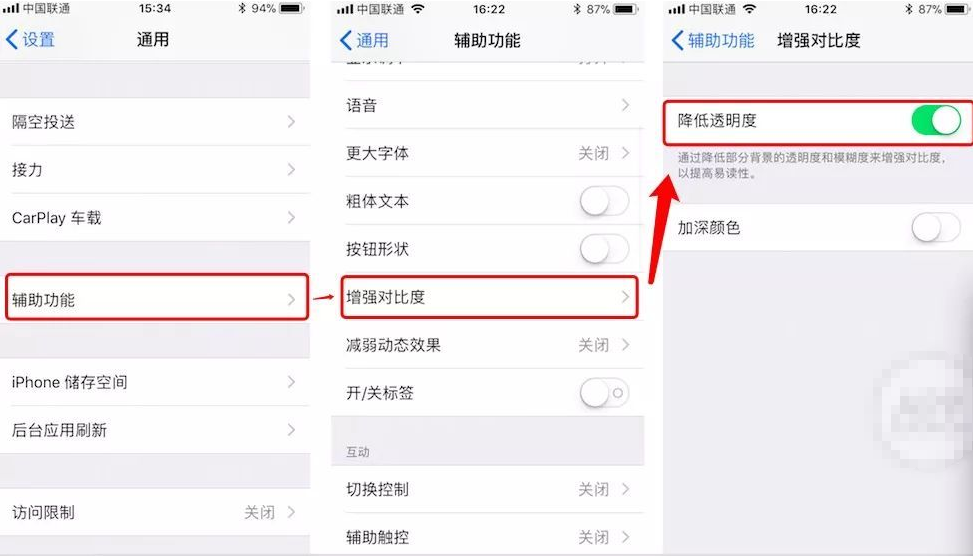 6种提高苹果性能的小技巧，不仅能释放内存还能提速