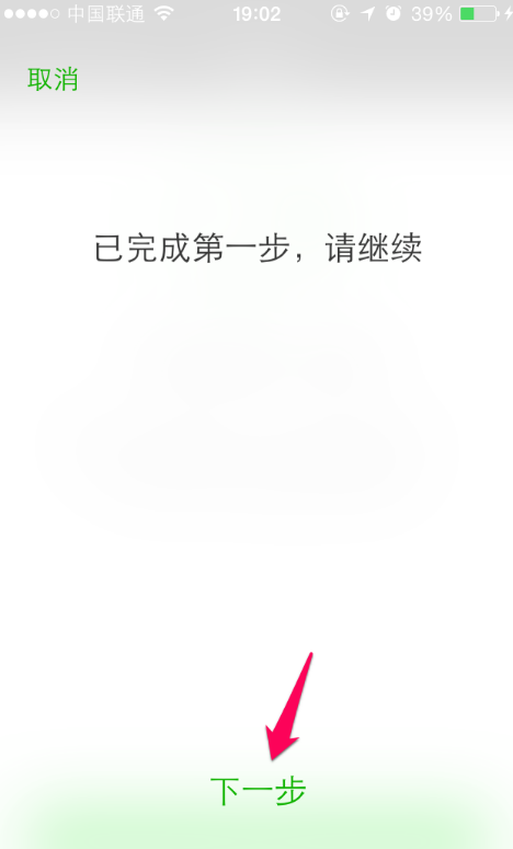微信声音锁：用声音做一把锁
