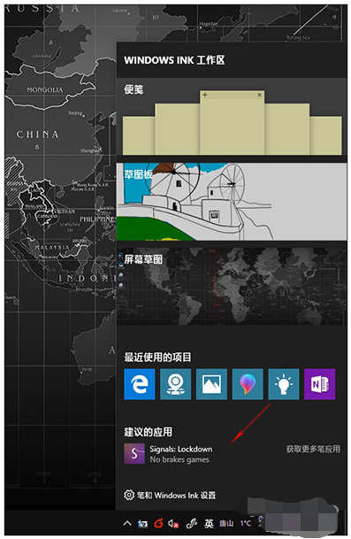 微软挖坑你就跳