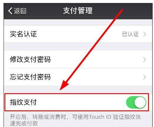 确保支付宝、微信支付账户安全，牢记这三点！