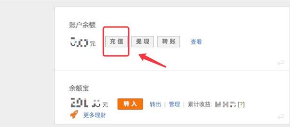 将话费充值卡余额转到支付宝的具体流程