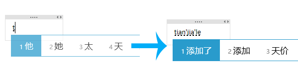 微软拼音记忆自定义词语功能失效原因分析，附上解决方法