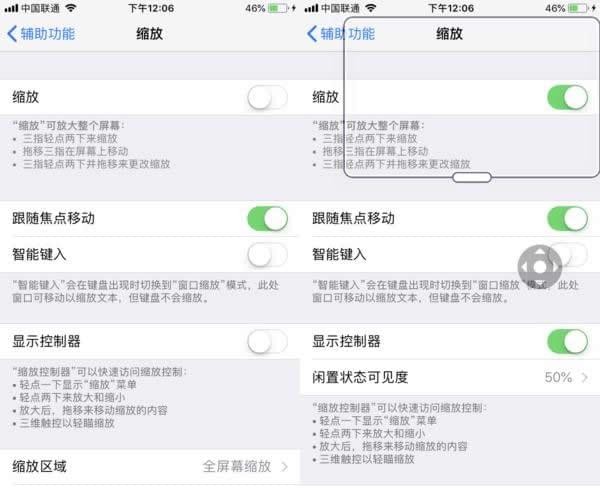 iphone自带八倍镜，还有行为侦测，妥妥的吃鸡外挂啊！