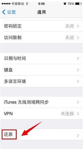 iphone无法连接itunes