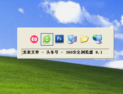熟练操作电脑，Tab键切换功能请了解！