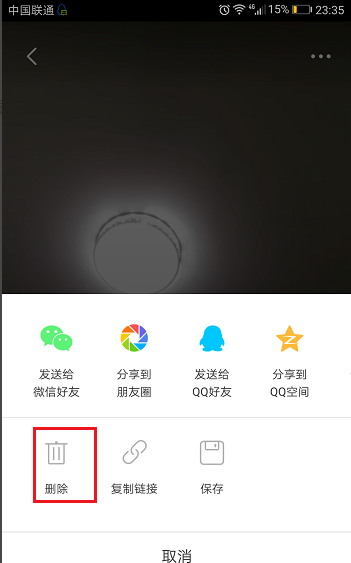清除火山小视频已发作品的图文步骤