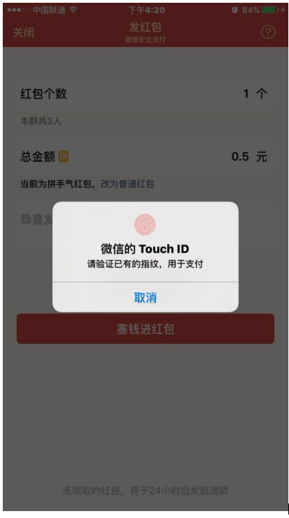 锁住微信钱包，牢记这几点，不看后悔！