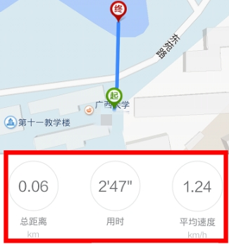 如何记录出行路线