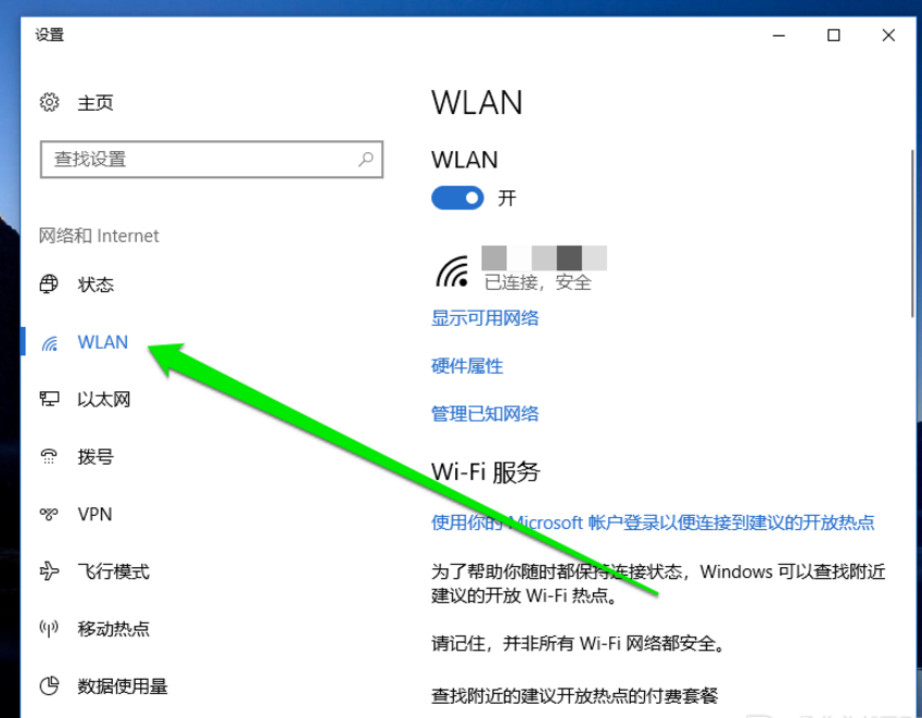 入手无线网卡怎么用
