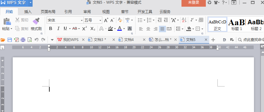 教你快速打开wps办公软件，速看