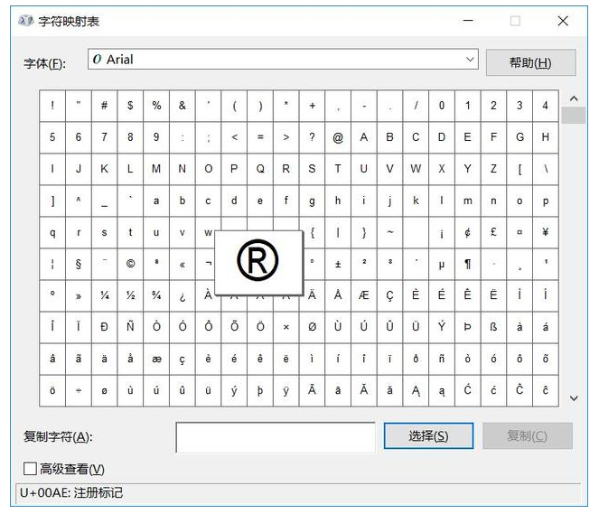 Windows常用技巧有这些，快收着吧！