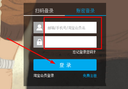 你的名下有几个支付宝账户