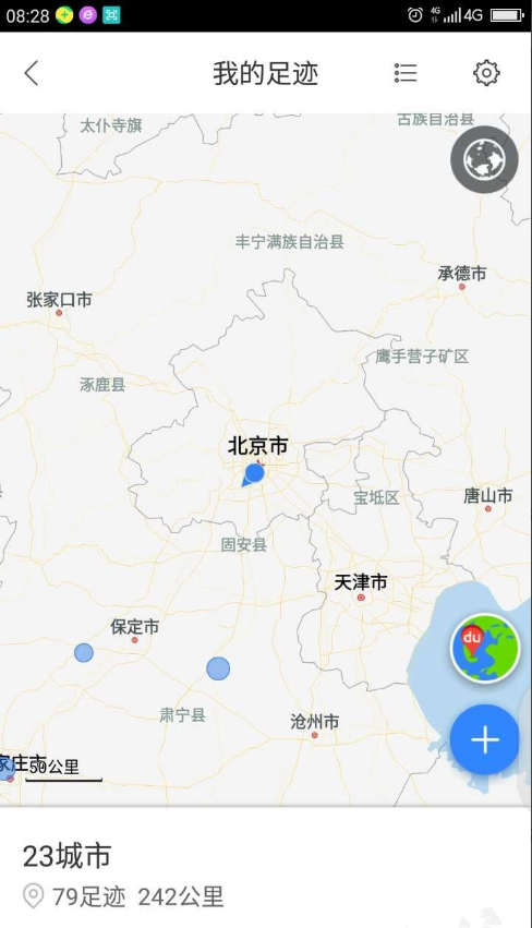 百度地图足迹功能：记录你的旅行路线