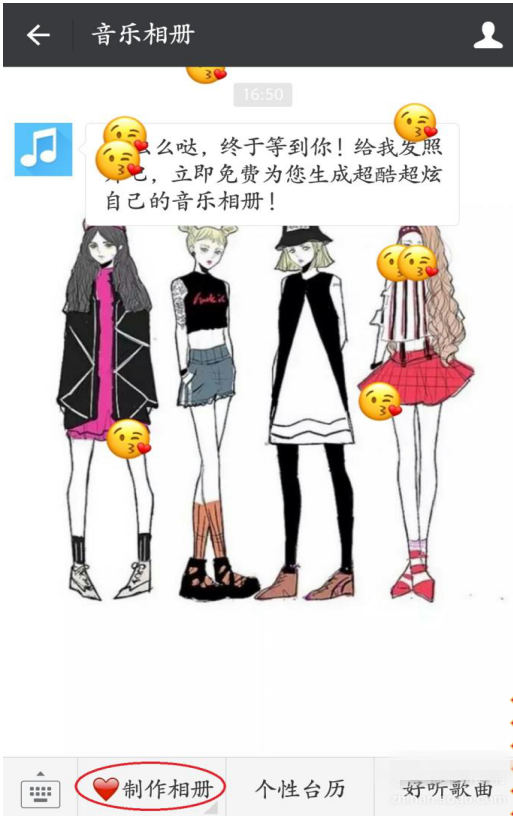 教你制作美美哒微信视频相册，快收藏哦