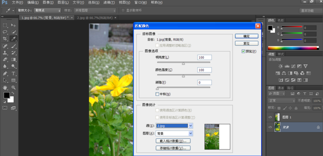 PS调色技巧：让图片颜色匹配一致