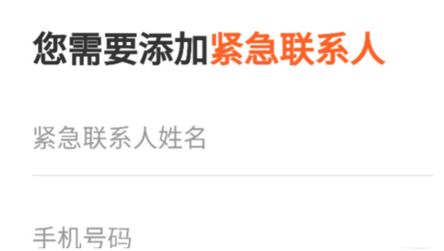 滴滴外卖骑手注册流程，赶紧赚一波