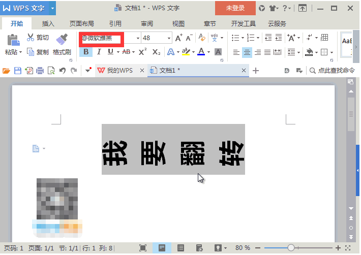 学会WPS快速录入技巧，还怕工作总是垫底