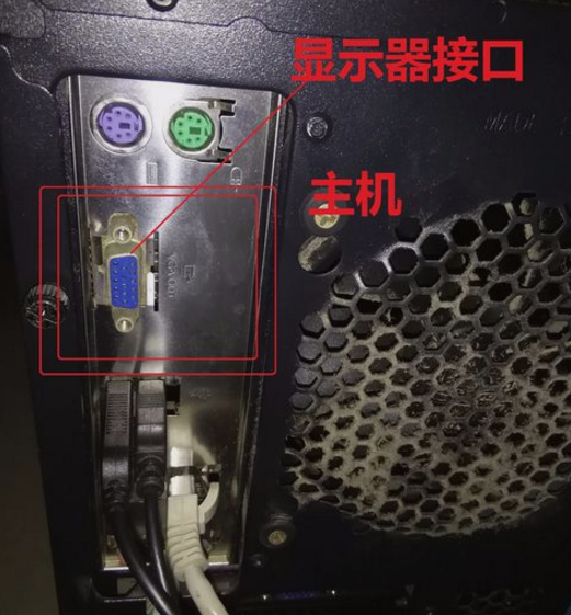 台式机显示器没信号，不用大神自己就能解决