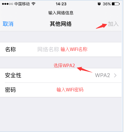 小编教你查找连接隐身WiFi信号，快收藏哦