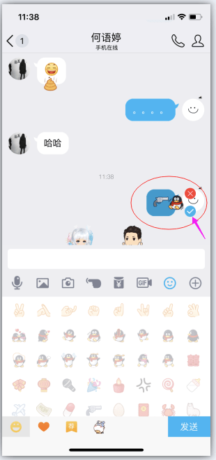 聊天太单调
